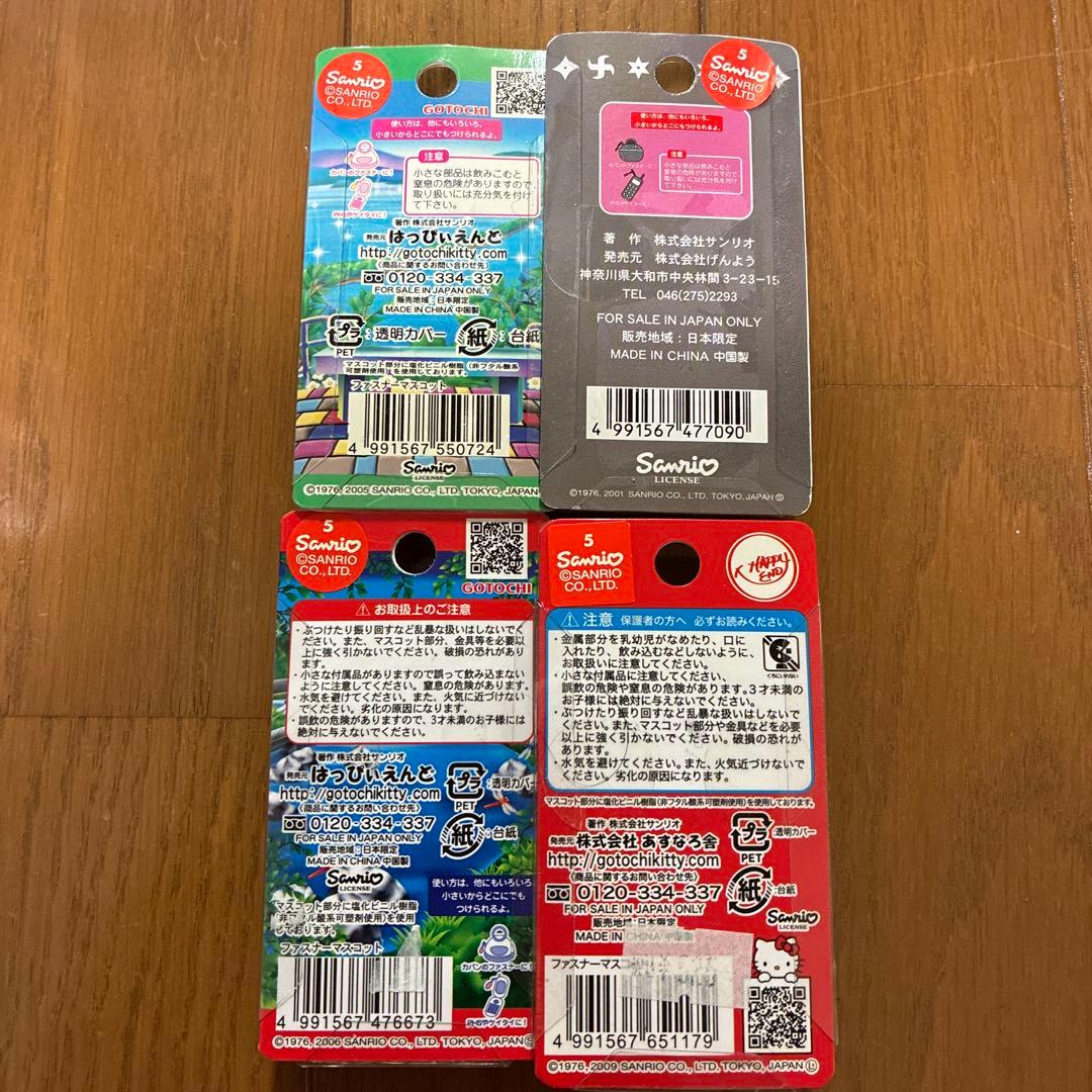 サンリオハローキティグッズセット ご当地キティ、時計などいろいろ16点