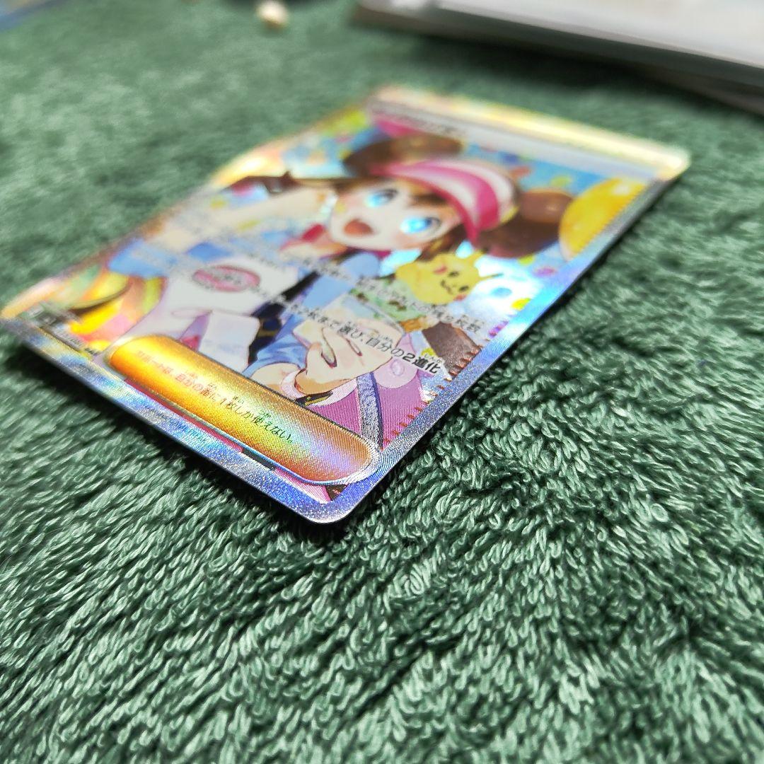 メイのはげまし　sar センタリング×　状態◎