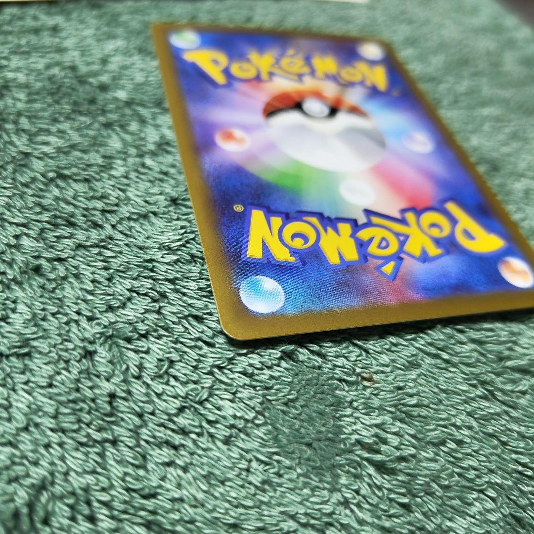 メイのはげまし　sar センタリング×　状態◎