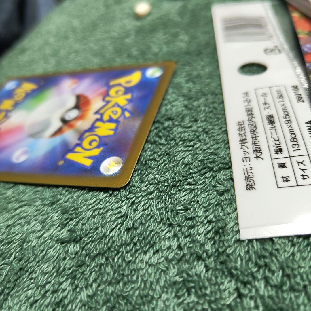 メイのはげまし　sar センタリング×　状態◎