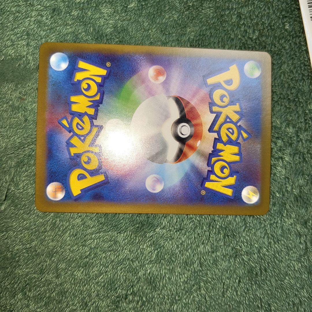 メイのはげまし　sar センタリング×　状態◎