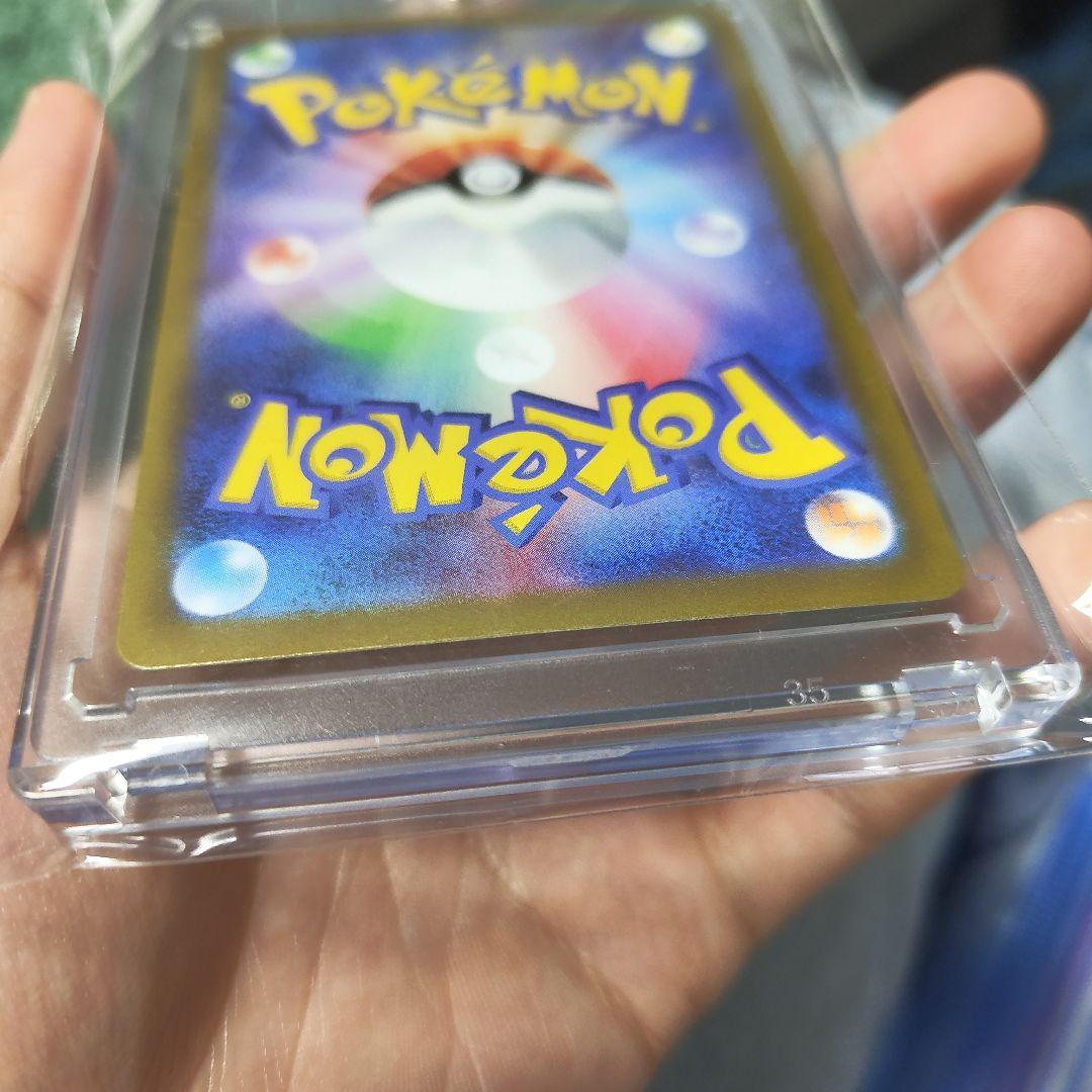 メイのはげまし　sar センタリング×　状態◎