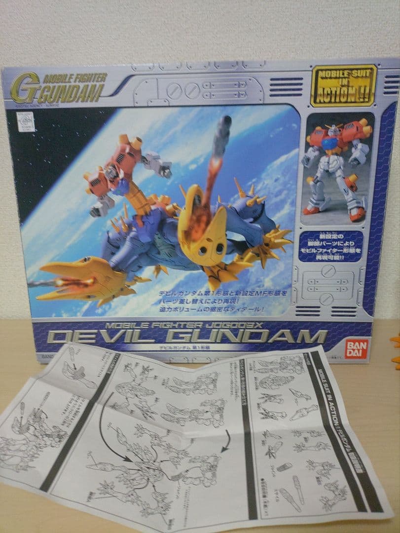 リペイント MS IN ACTION!! MIA デビルガンダム 第1形態