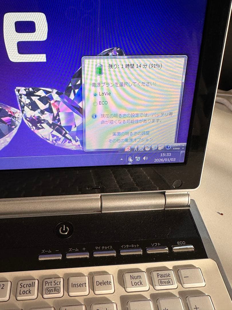 NEC LaVie ノートPC LL750 F