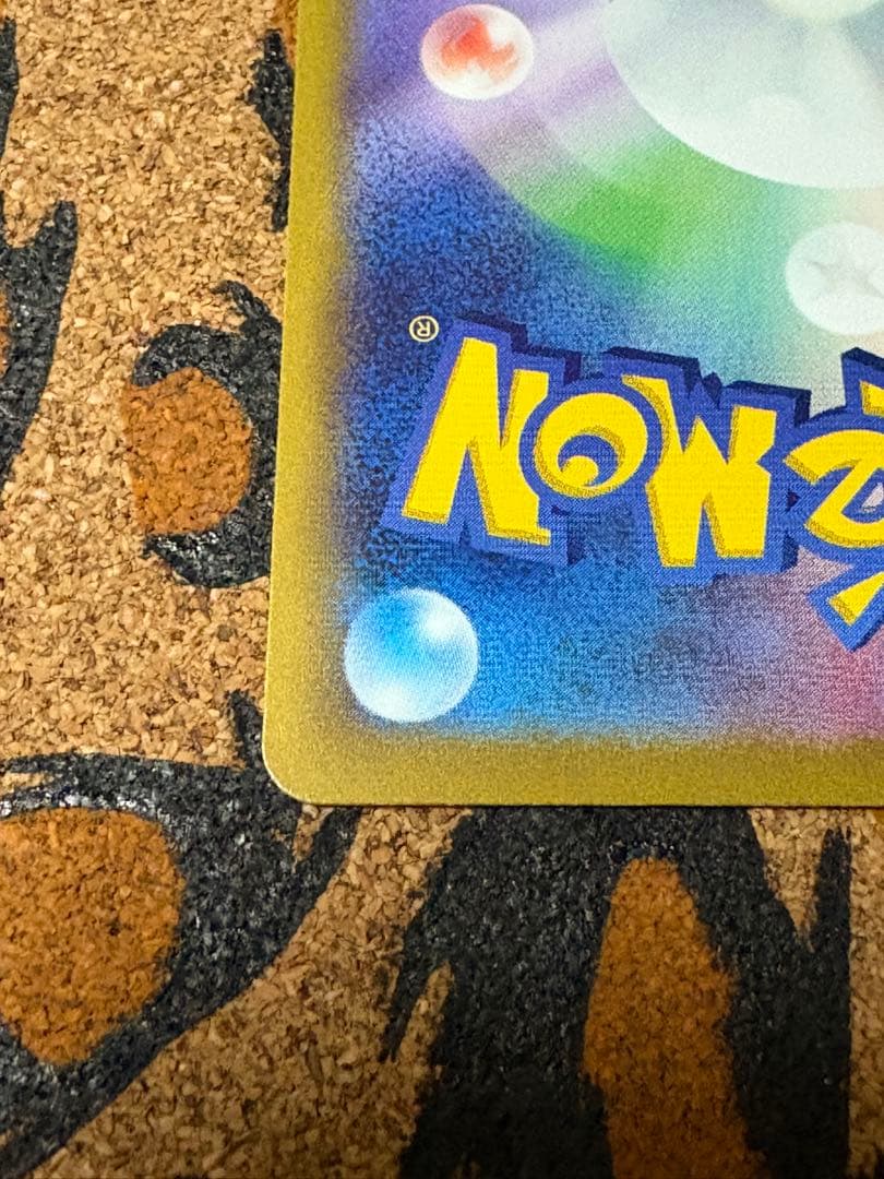 ミュウツーVSTAR SAR S12a VSTARユニバース ポケモンカード★