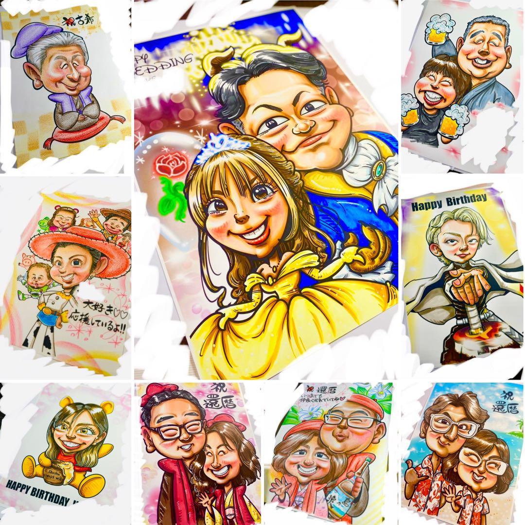 世界で1枚のオーダーメイド似顔絵★ご両親ギフト★結婚式★サプライズ★感謝の気持ち