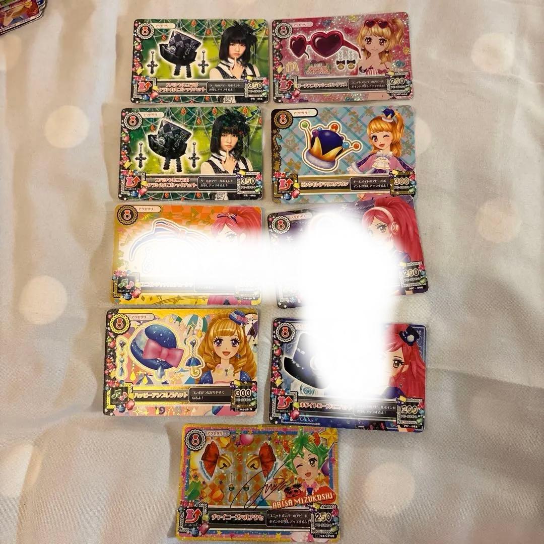 【在庫処分】アイカツカードセット 約150枚まとめ売り