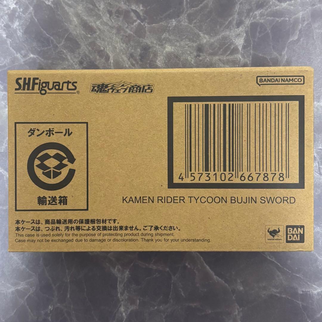 新品未開封　S.H.Figuarts 仮面ライダータイクーン ブジンソード