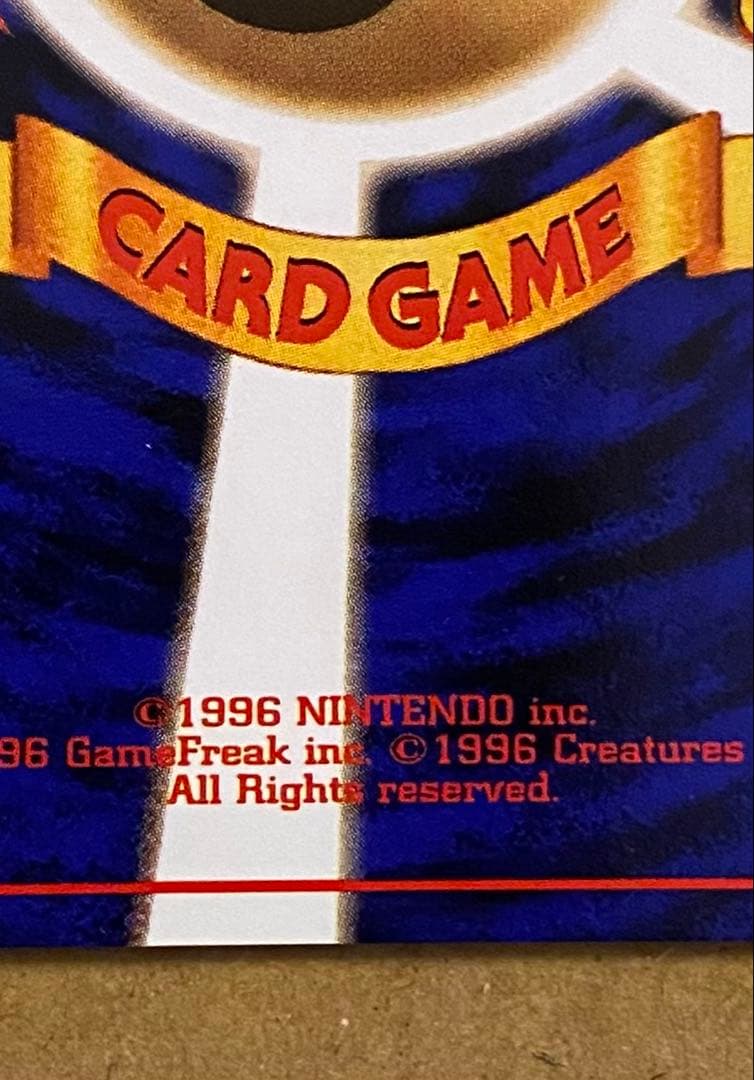 ☆レア美品)フシギダネ 旧裏 No.001 ポケットモンスターカードゲーム 再販