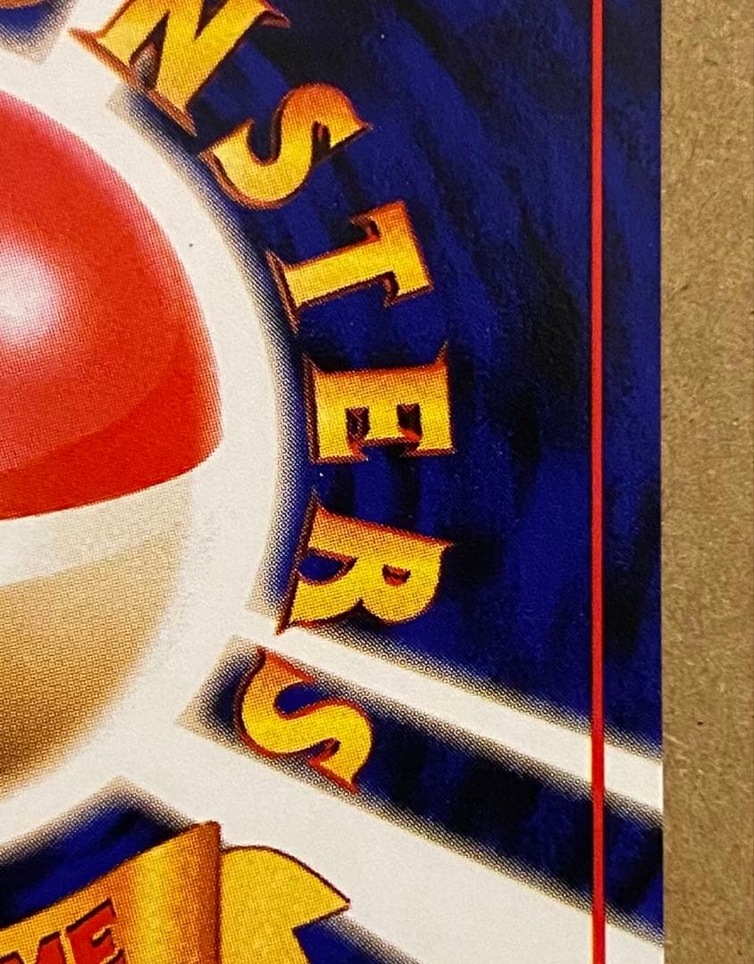 ☆レア美品)フシギダネ 旧裏 No.001 ポケットモンスターカードゲーム 再販