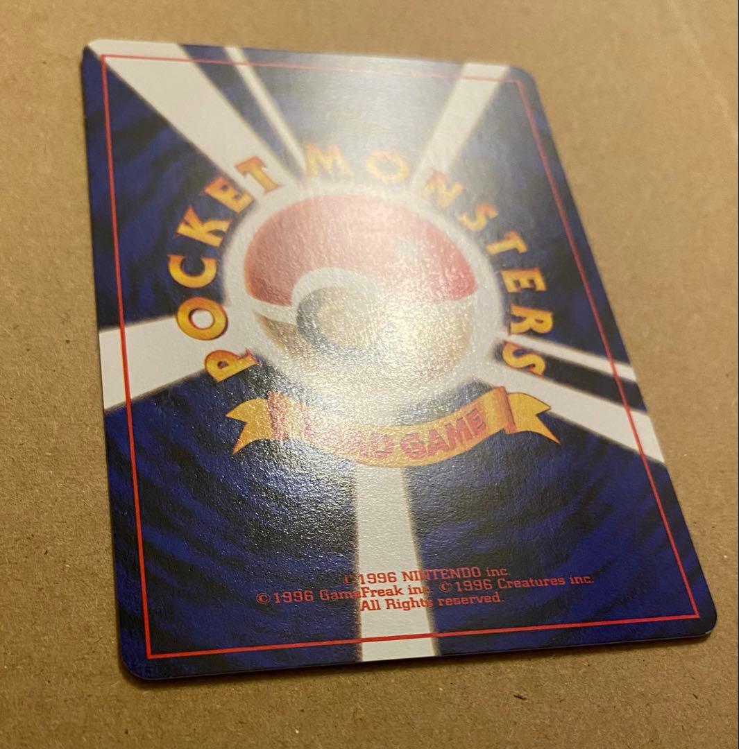 ☆レア美品)フシギダネ 旧裏 No.001 ポケットモンスターカードゲーム 再販