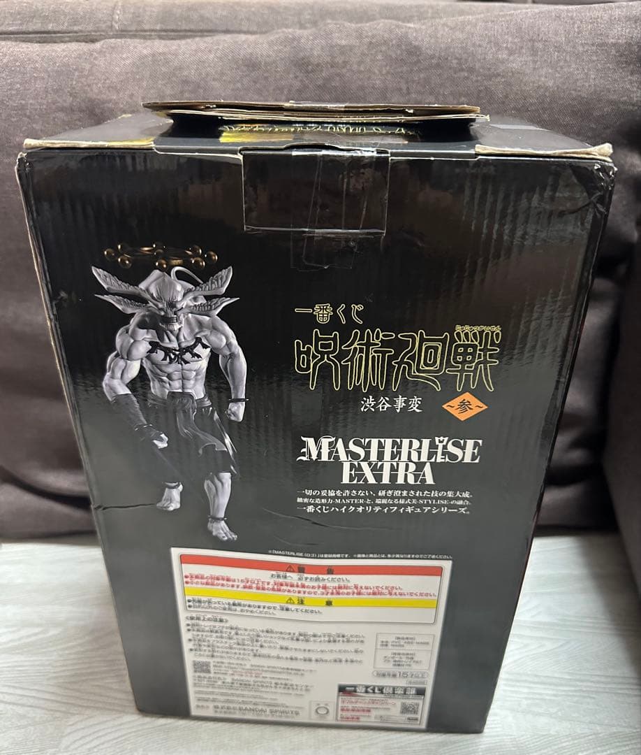 一番くじ 呪術廻戦 渋谷事変 ラストワン賞 魔虚羅 フィギュア ②