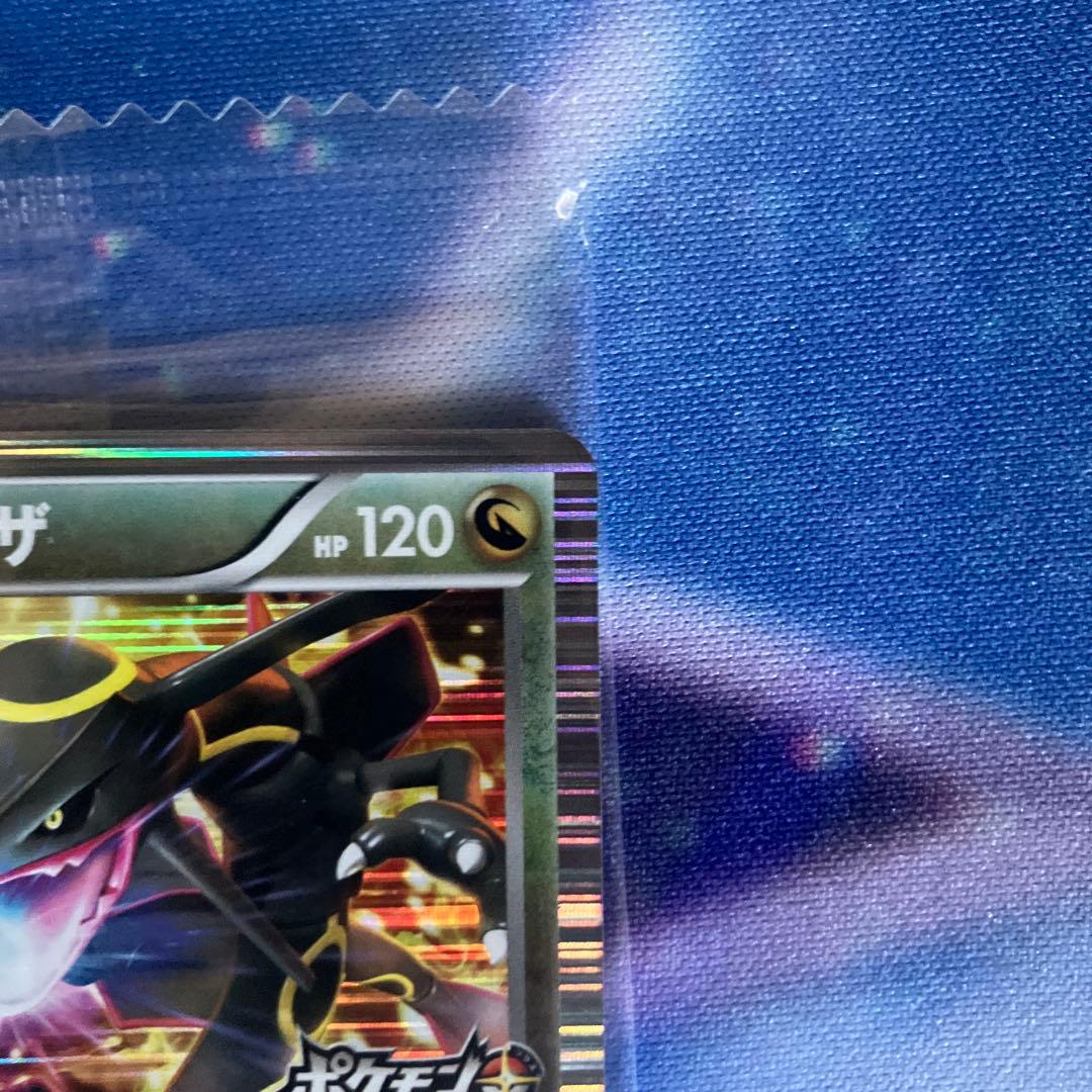 ビ*！様 【未開封】黒いレックウザ　ポケカ　ノブナガの野望