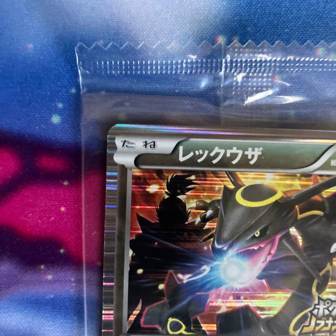 ビ*！様 【未開封】黒いレックウザ　ポケカ　ノブナガの野望