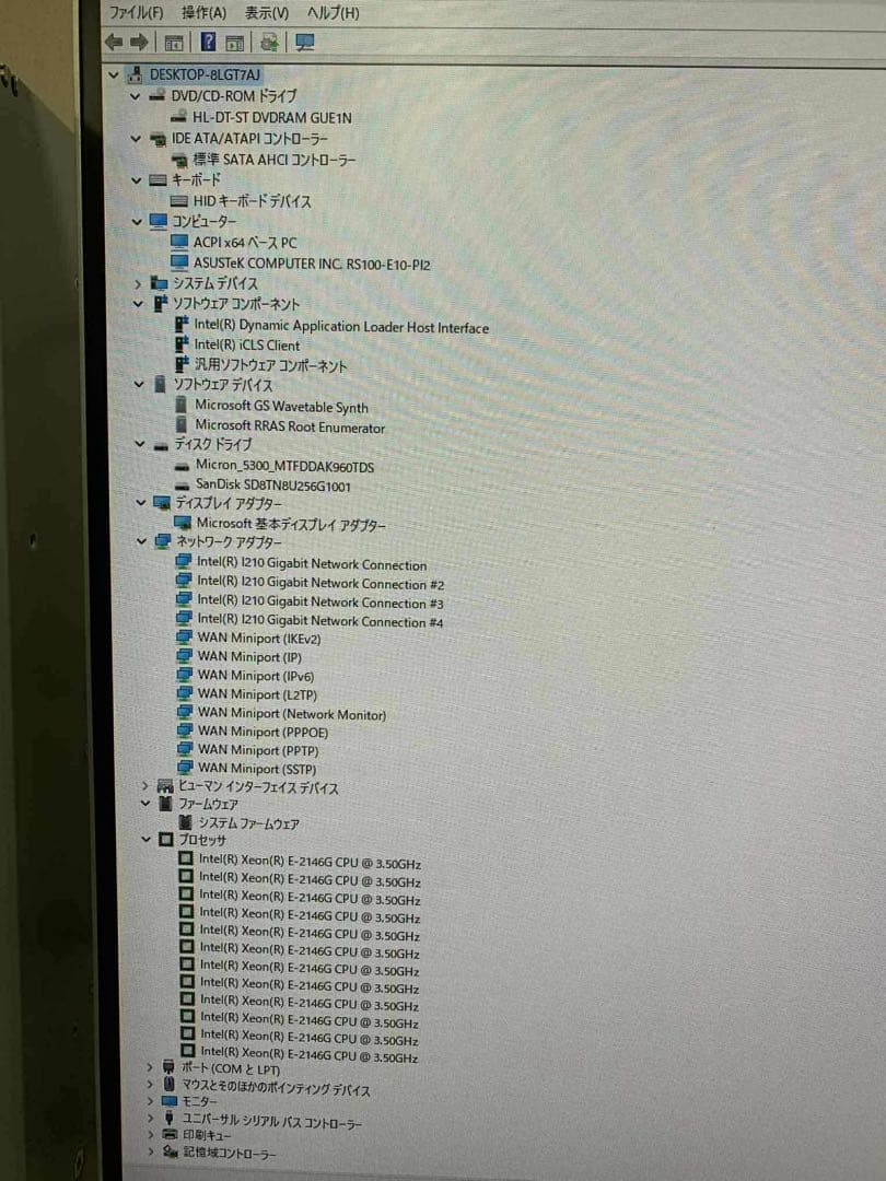 ASUS Xeon E-2146G 16GB 256Gb HDD1TB モニター
