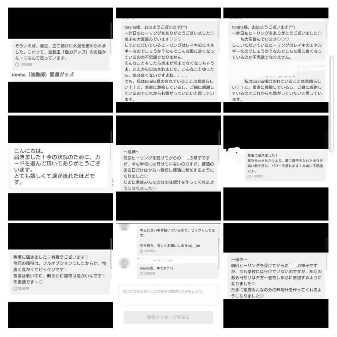 波動が高い人になる☆リフレッシュのクリスタルボールのオルゴナイト③（オイル封入）