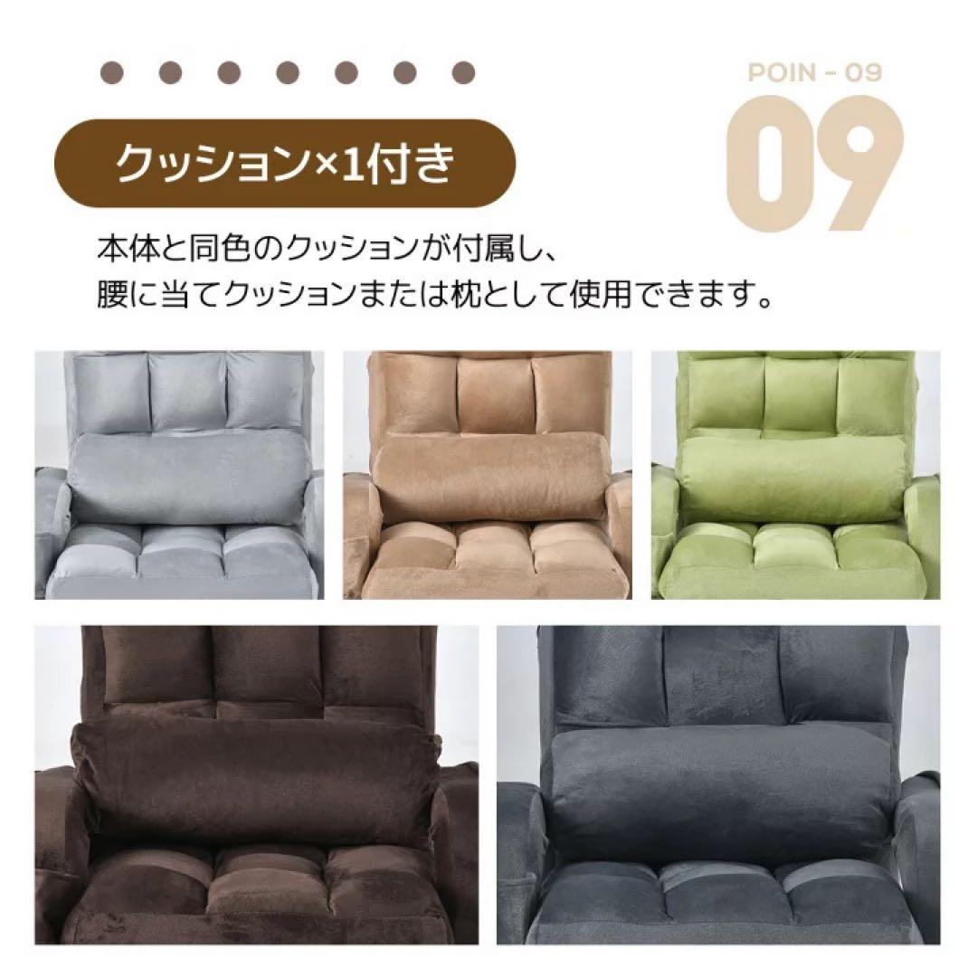 折りたたみ座椅子 1人掛けソファ　リクライニング　座椅子　ソファベッド