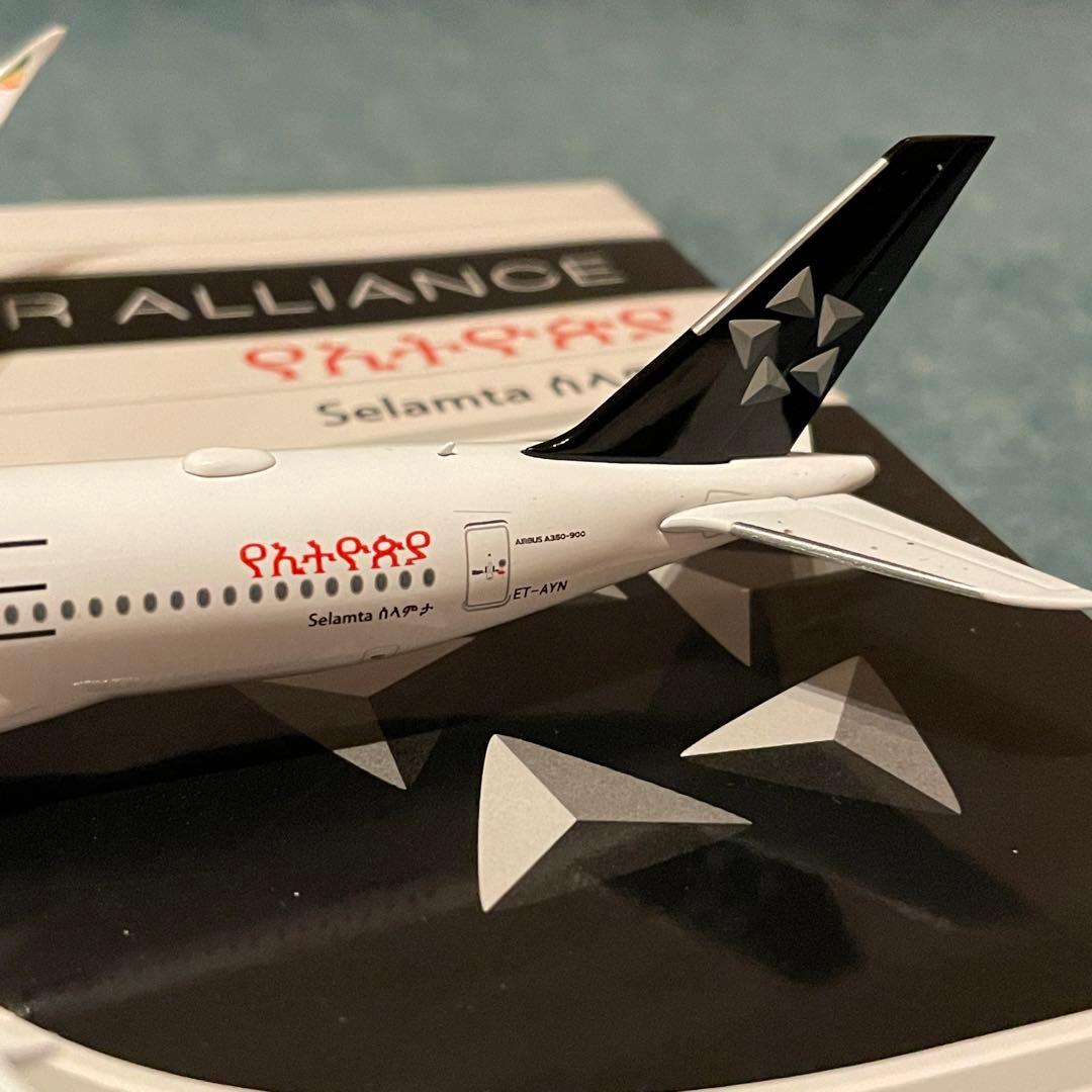 Ethiopian A350-900 エチオピア航空 スターアライアンス jc