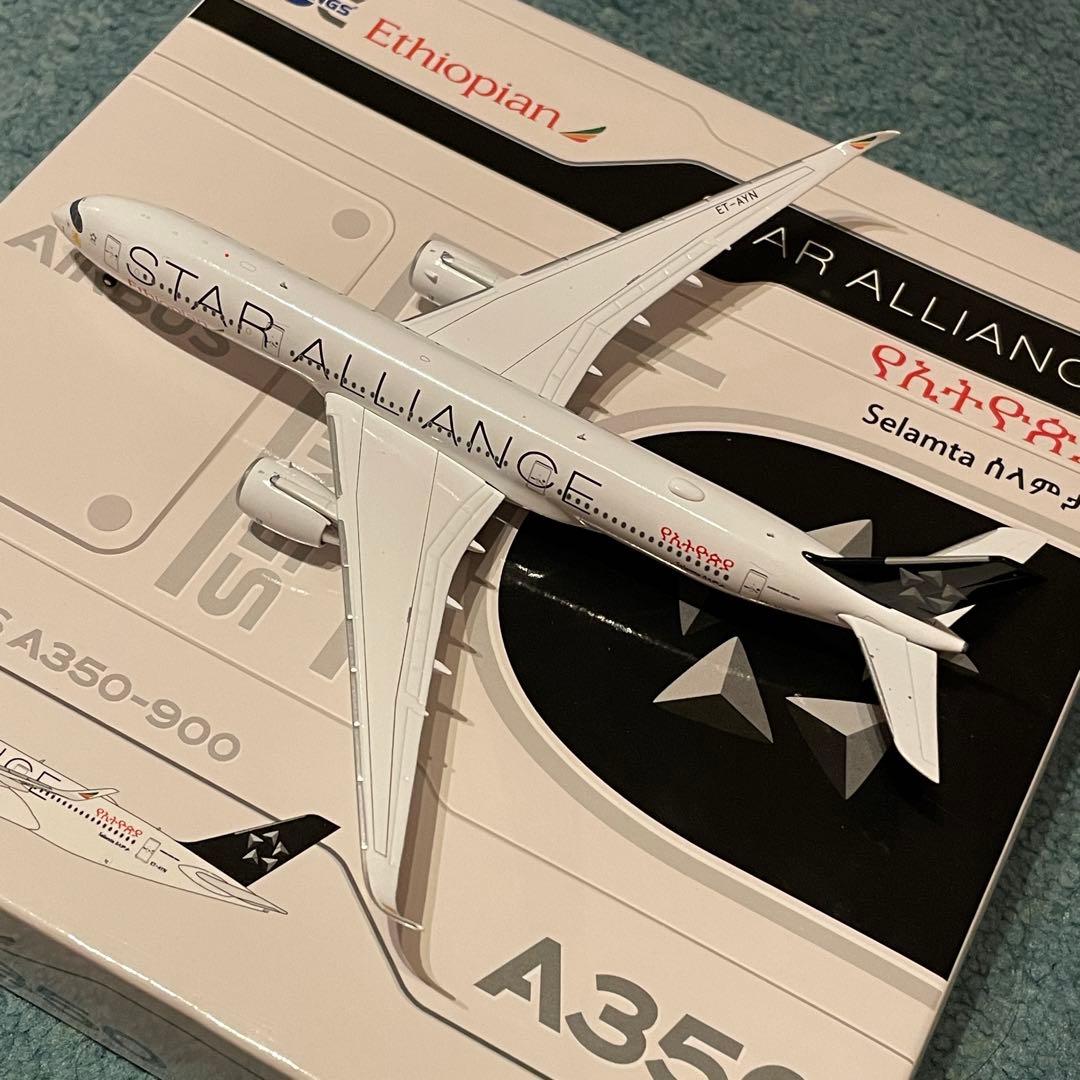Ethiopian A350-900 エチオピア航空 スターアライアンス jc