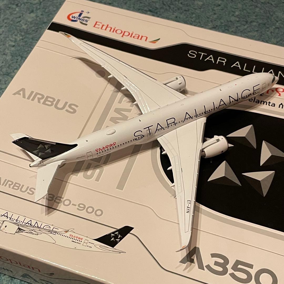 Ethiopian A350-900 エチオピア航空 スターアライアンス jc