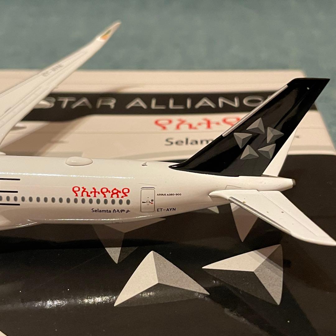 Ethiopian A350-900 エチオピア航空 スターアライアンス jc