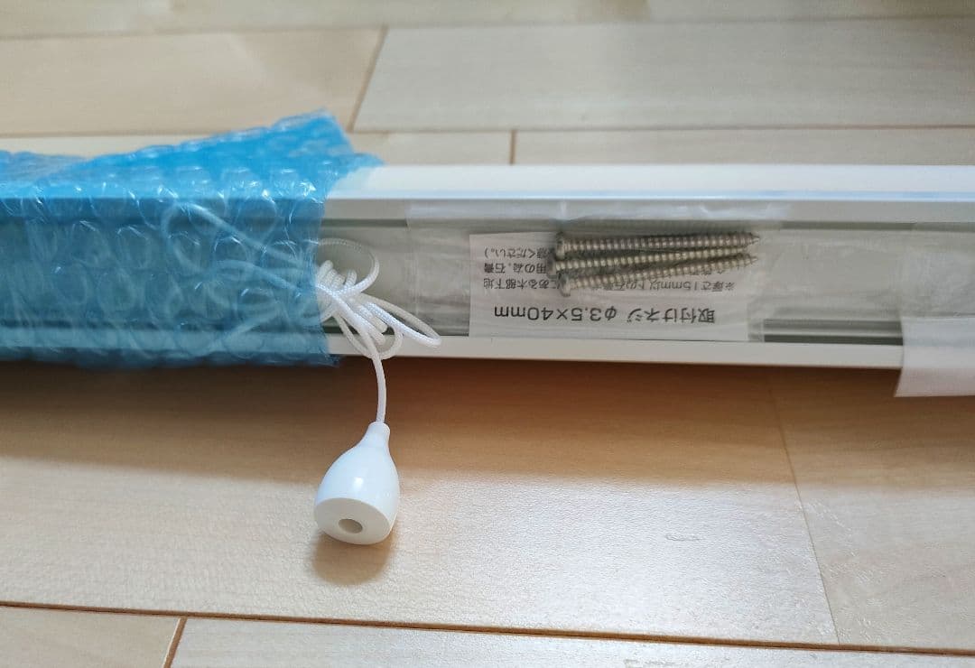 【新品・未使用】ニトリ　ロールスクリーン　プルコードタイプ