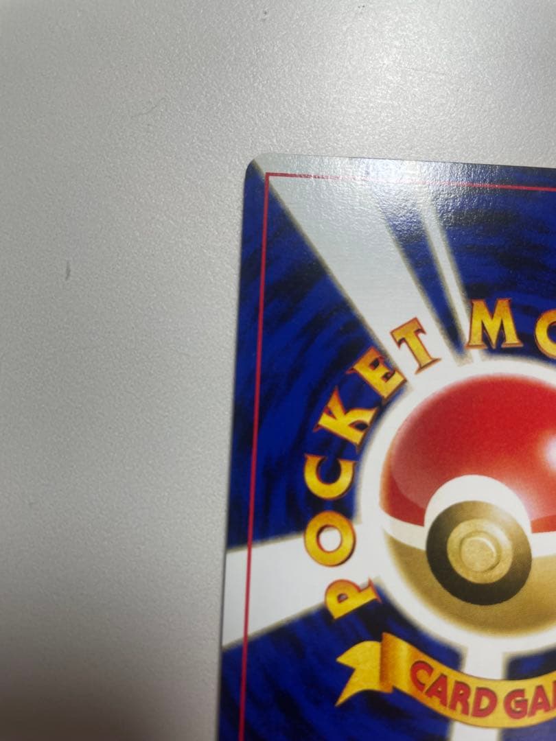 【極美品】センタリング◎ 渦巻きホロ リザードン　プレミアムファイル2