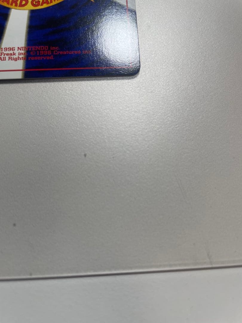 【極美品】センタリング◎ 渦巻きホロ リザードン　プレミアムファイル2