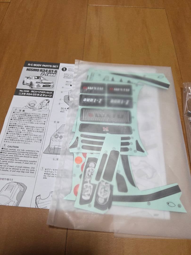 タミヤ　 ニスモ R34 GT-R Z-tune ラジコンボディ　パールホワイト