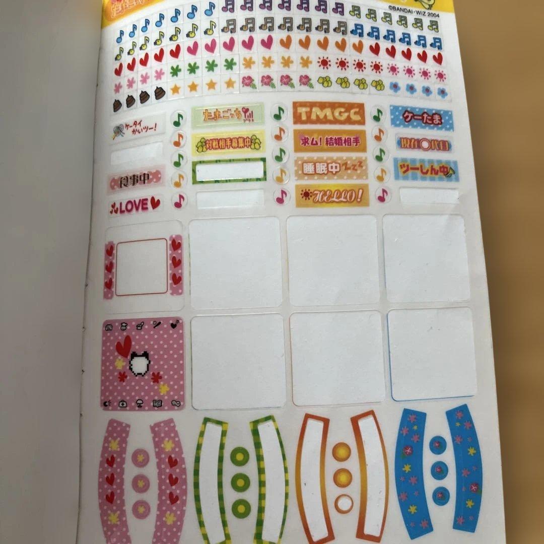 動作確認済　初代たまごっち本体4個　攻略本2冊　平成レトロ　たまごっちプラス