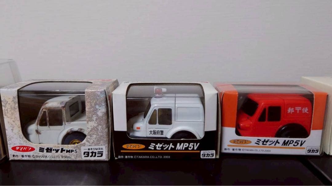 ミゼット14台　未開封品　チョロQ