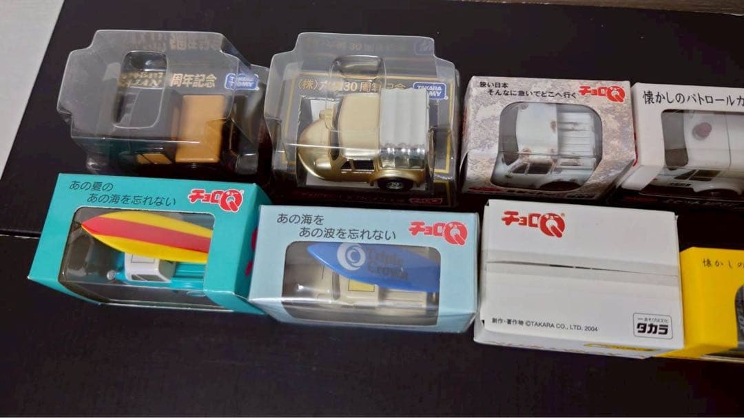 ミゼット14台　未開封品　チョロQ