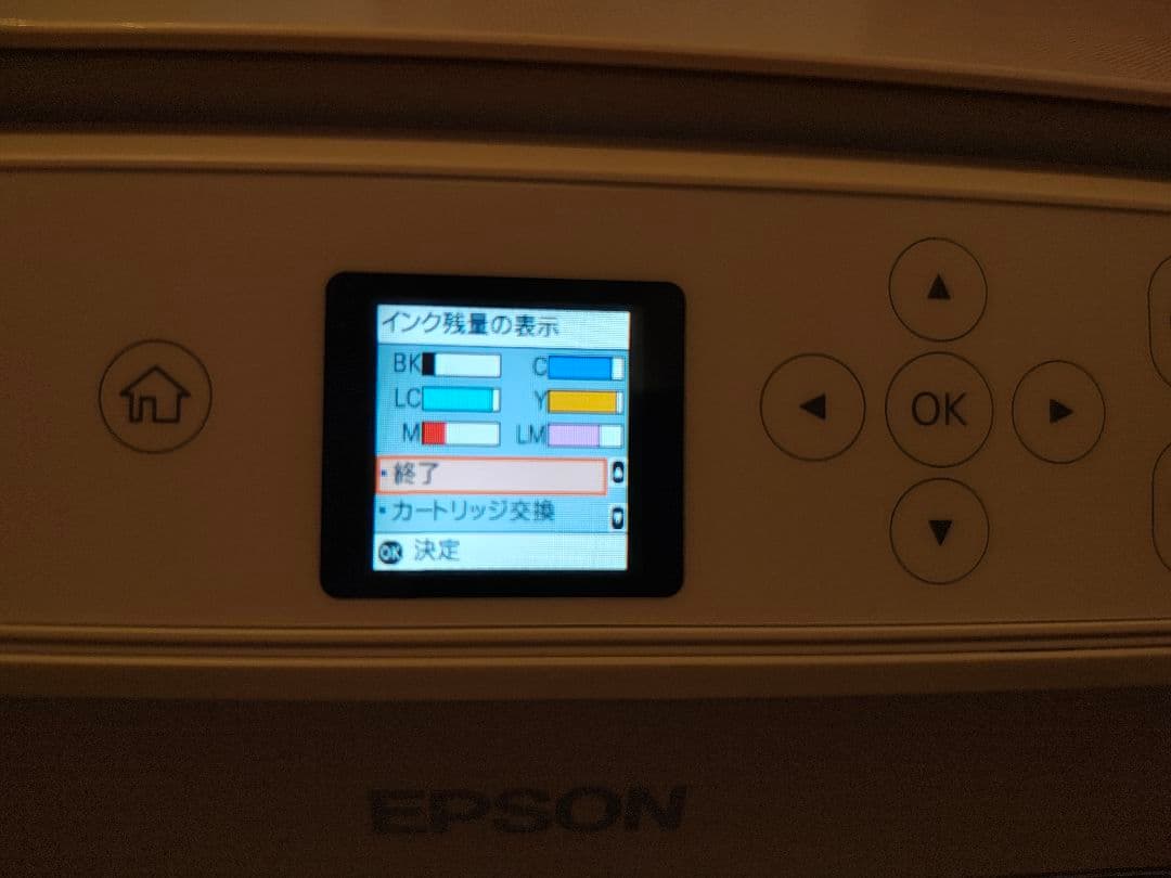 【完動品】 EPSON EP-710A エプソン インクジェットプリンター複合機