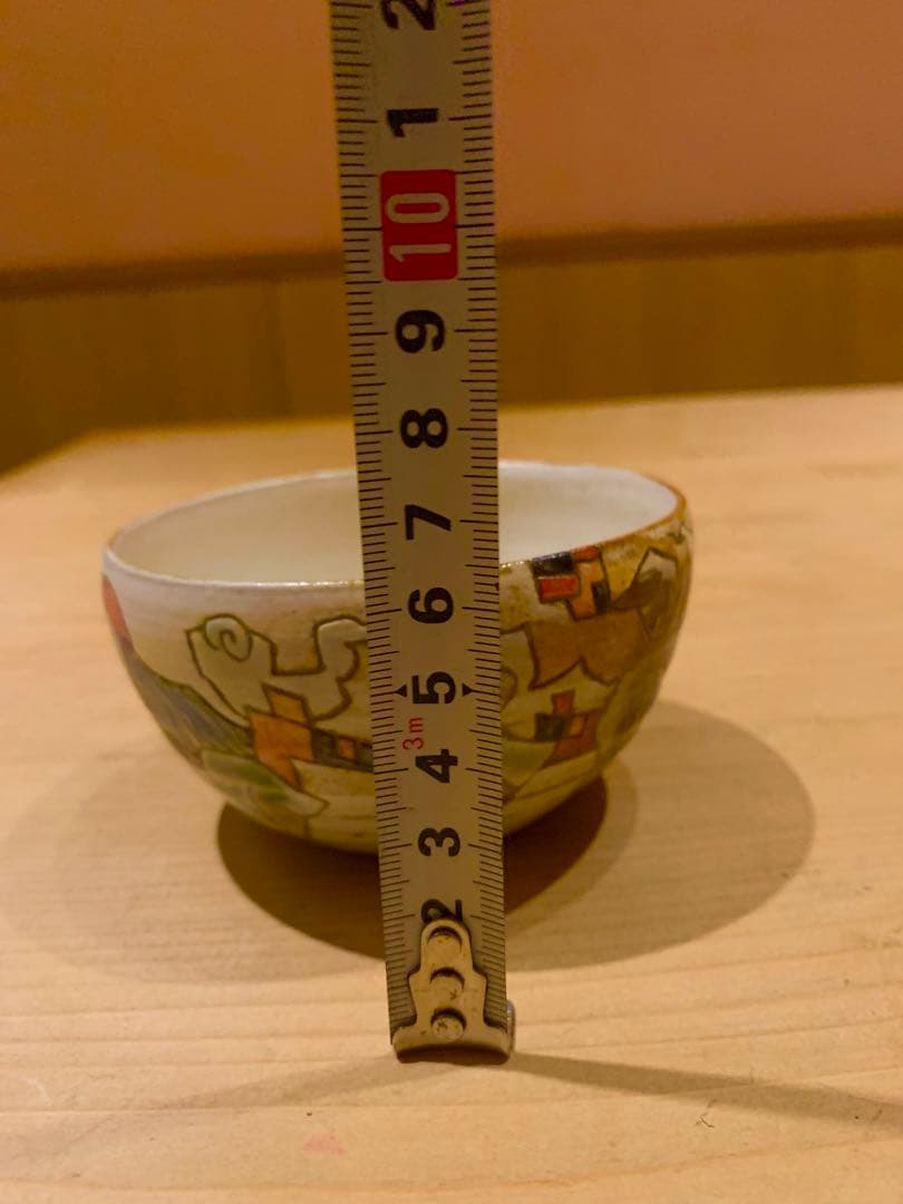 【希少】作家物 小孫鉄太郎 飯碗 フリーカップ 絵付け 陶器