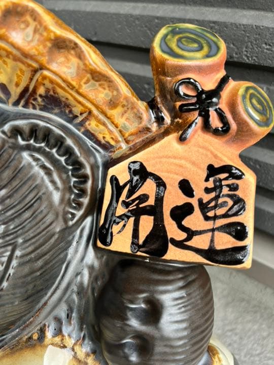 チョー縁起物❗信楽焼開運狸 高さ３６cm