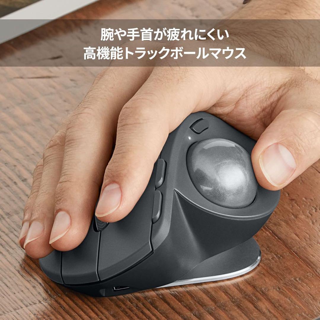 【極美品】MX ERGO ロジクール トラックボール MXTB1s 無線マウス