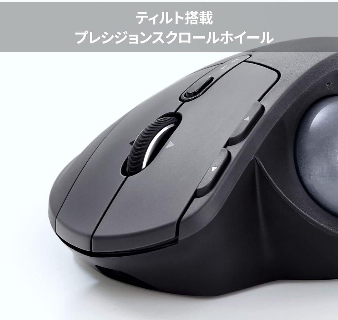 【極美品】MX ERGO ロジクール トラックボール MXTB1s 無線マウス