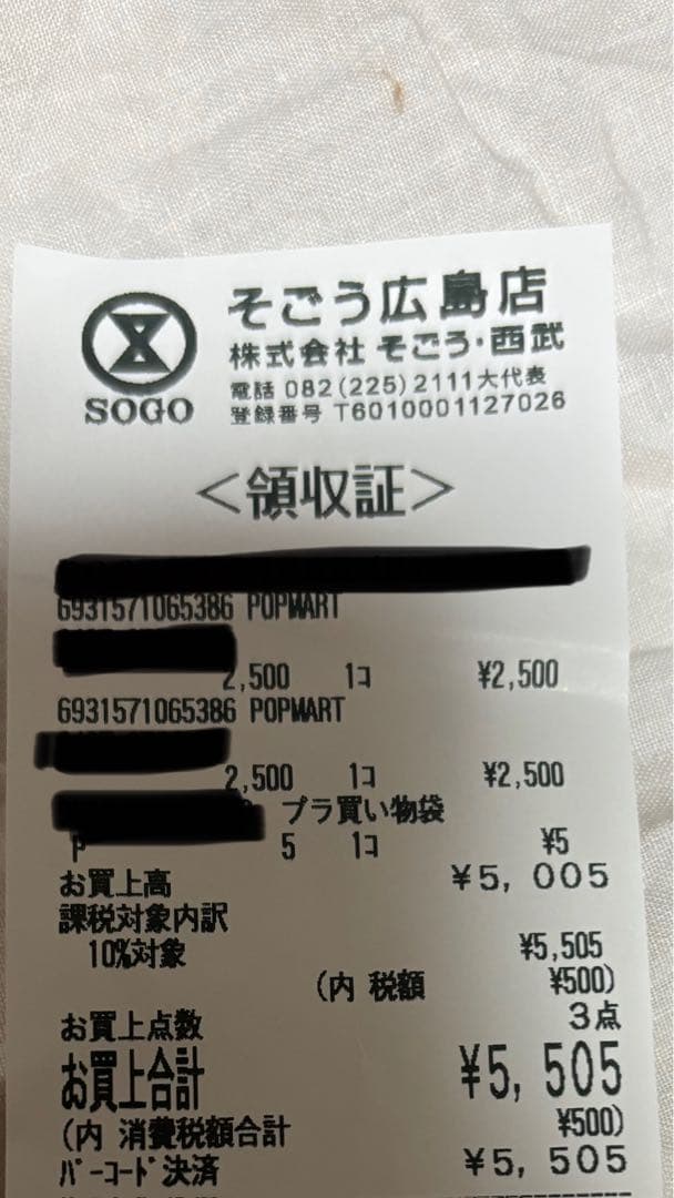 Disney チップとデール ミッキーファミリー