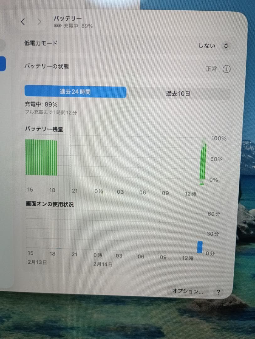 MacBook Pro 16インチ 2019 i9 32GB 1TB 美品