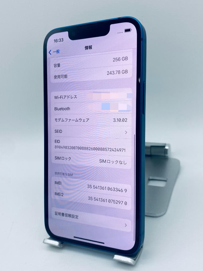 526 iPhone 13mini 256GBシムフリー/新品バッテリー100%