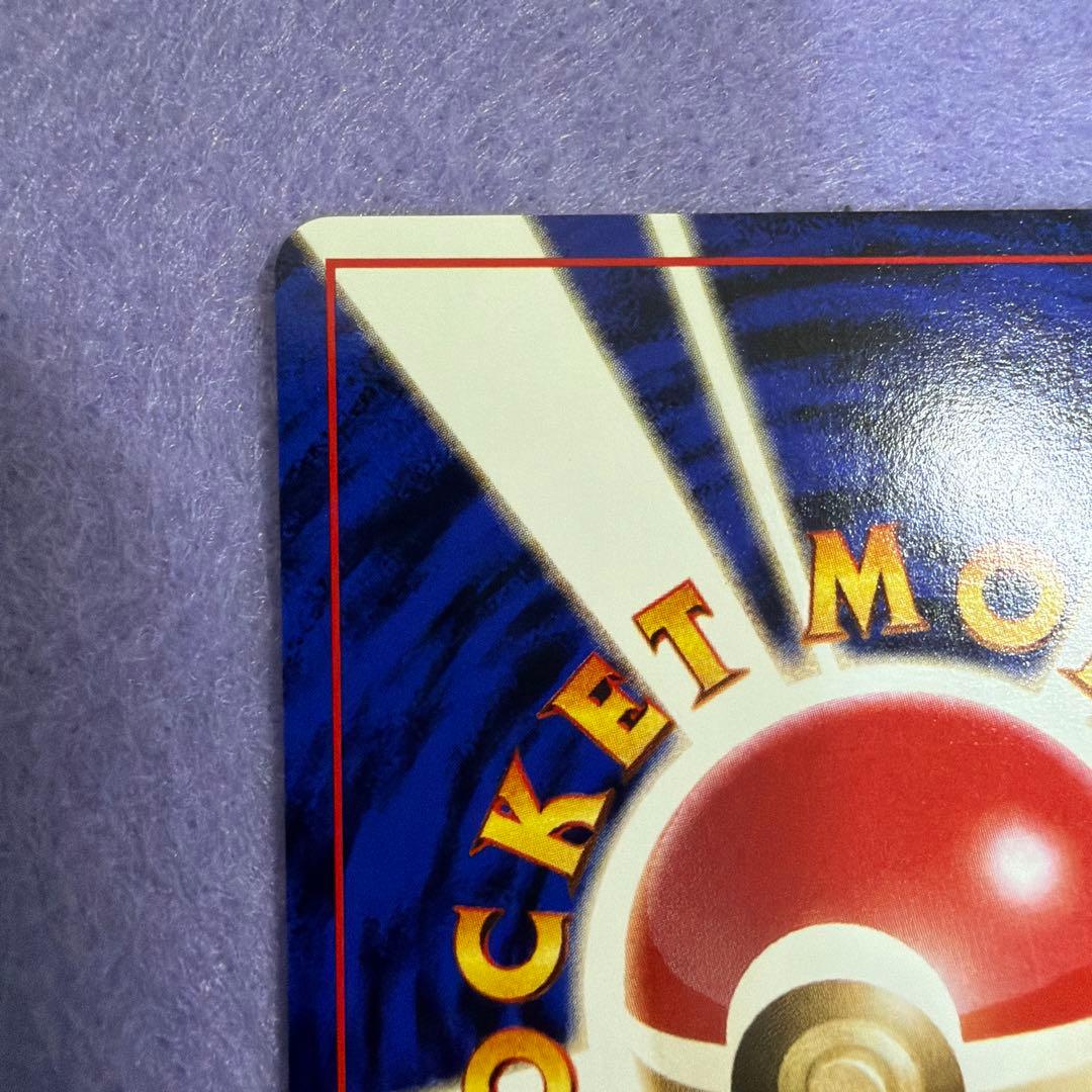 ⭐︎レア美品）ポケモンカード旧裏　ジュゴン　マーク無し