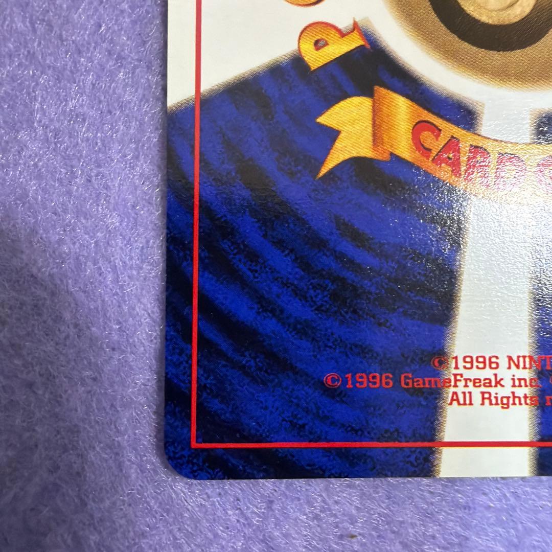 ⭐︎レア美品）ポケモンカード旧裏　ジュゴン　マーク無し