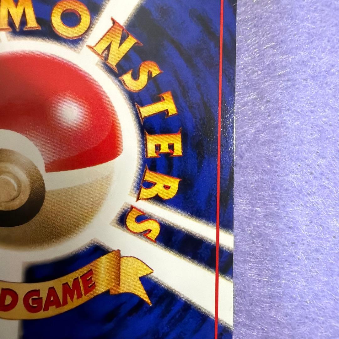 ⭐︎レア美品）ポケモンカード旧裏　ジュゴン　マーク無し