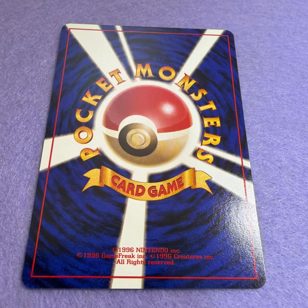 ⭐︎レア美品）ポケモンカード旧裏　ジュゴン　マーク無し