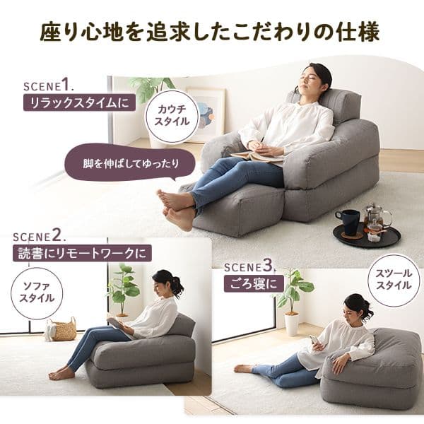 3WAY ビーズソファー 1人掛け 幅70cm グレー 1人用