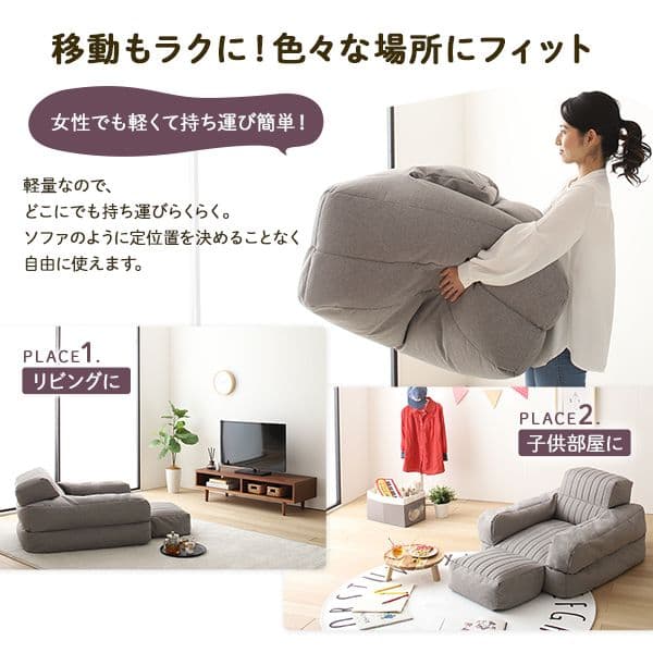 3WAY ビーズソファー 1人掛け 幅70cm グレー 1人用