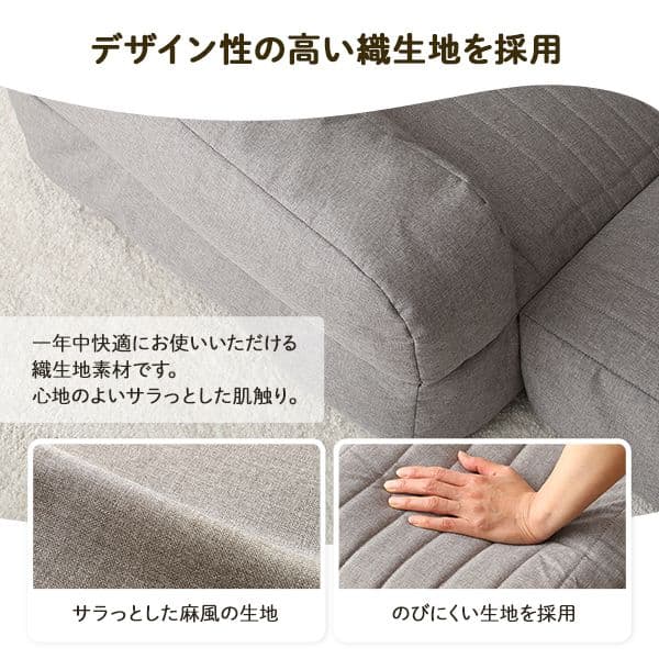 3WAY ビーズソファー 1人掛け 幅70cm グレー 1人用