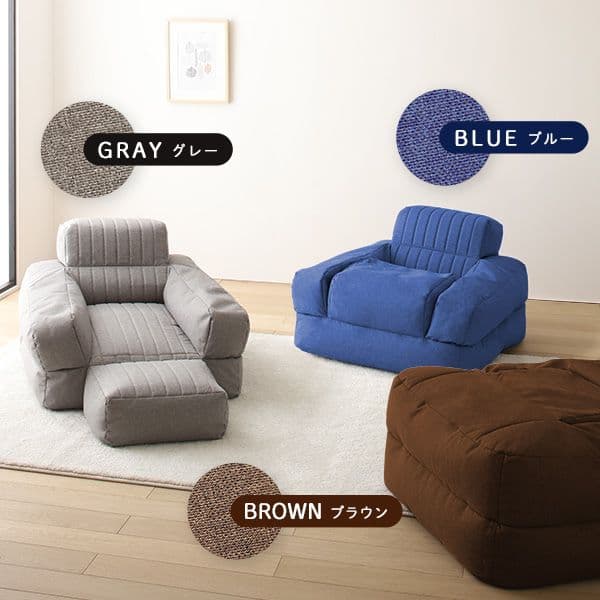 3WAY ビーズソファー 1人掛け 幅70cm グレー 1人用