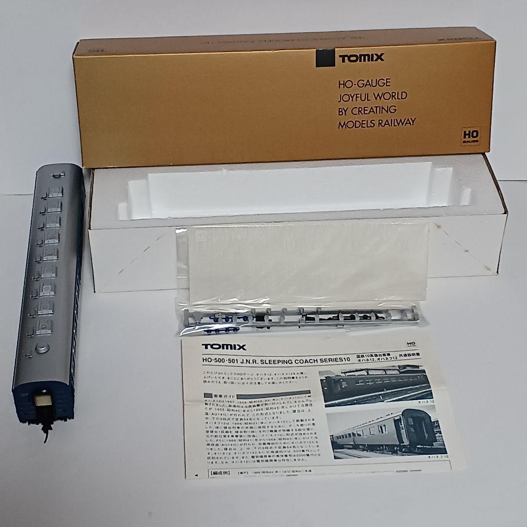 ゆ*う様 トミックス オハネフ12(青) HO-501