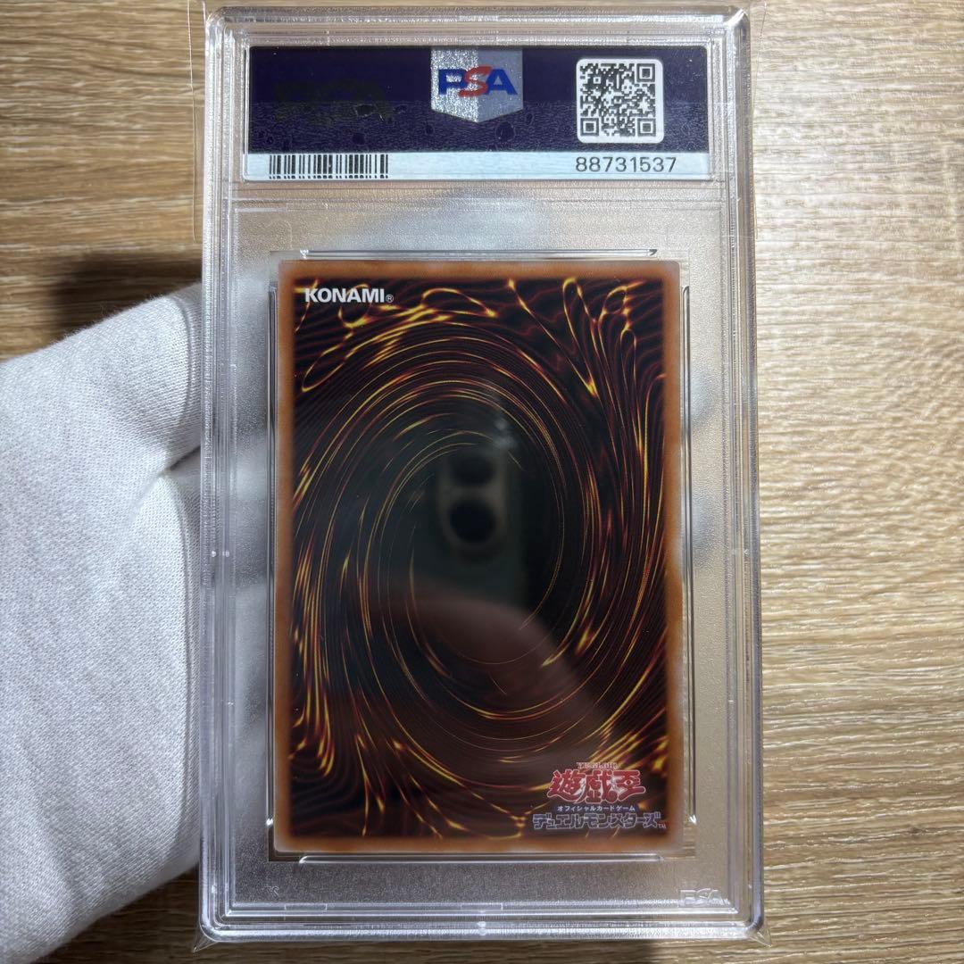 【 鑑定品 PSA10 】 極美品　自引き　ファイヤー・ウィング・ペガサス　復刻